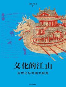 温柔酿相思