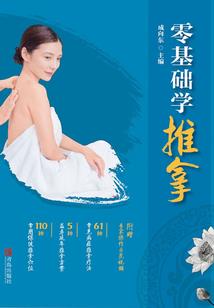 发一点