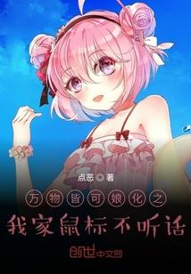 魔道真神