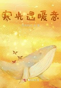 穿进漫画里了怎么办
