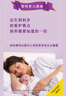玉含笑探案系列