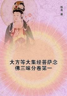 我救了一条蛇