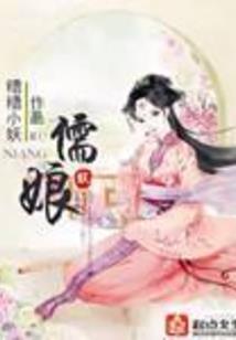 神祗：傲世凛云