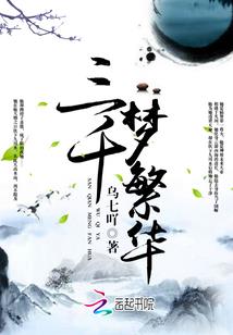 无心魔女倾天下
