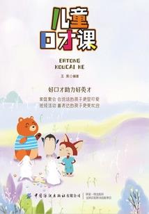 穿越斗罗：觉醒漫威武魂