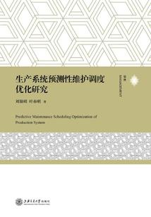 皇族剑客