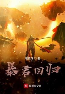 仙子请安分