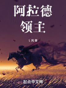 赘婿当道