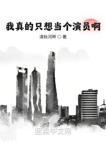 青狐传奇
