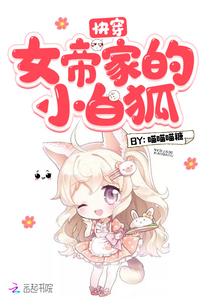 五零之福源小洞