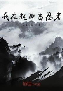 时空信条