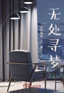 霸道总裁的替身傲妻