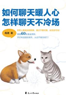 反派总在套路我