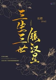 小花仙之星幻