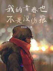 山神纪