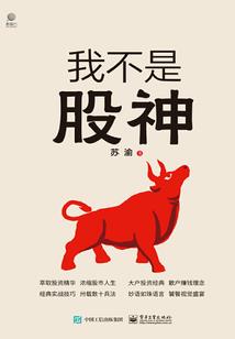 终神纪