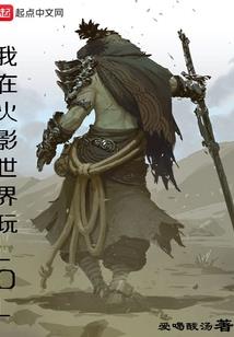 武装情圣