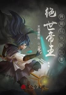 星侣奇缘