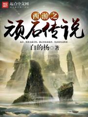 阳间门将
