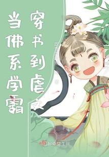 你未封神，我未成仙