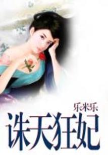 马车游记
