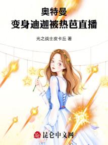 木叶有妖气
