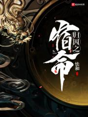 苍穹征途传
