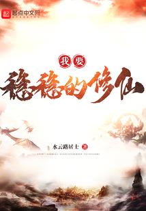 初衷与渡