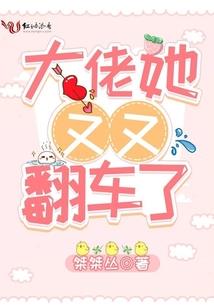 萌蠢王妃别想逃
