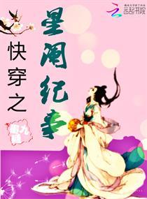 在异界转职成神