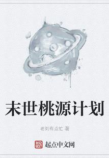 水无极