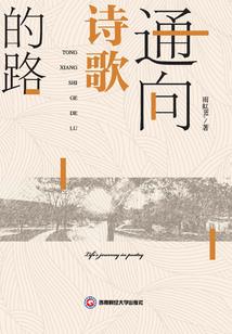 道师出山