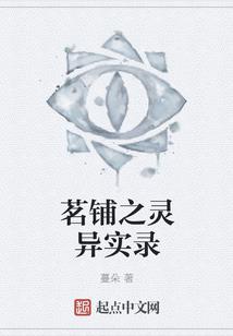 凌霄演义
