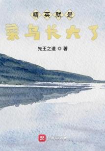 消失的右手