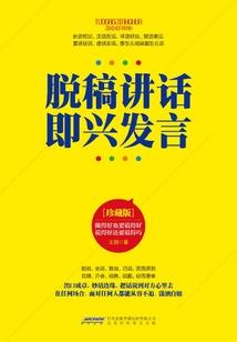 异世之至尊修罗