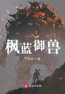 旷世师生恋之师父倾城