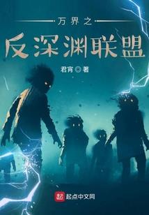 校内群英传
