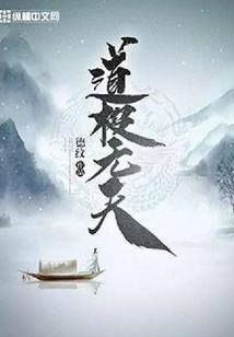 好想和你们在一起