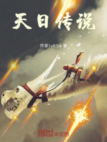 人在仙武，从镇魔军开始