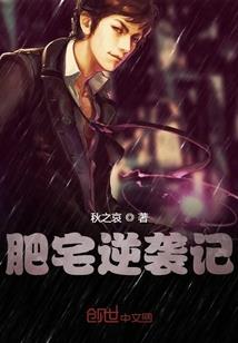 顾总的蜜糖小娇妻