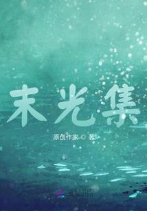 救世小组