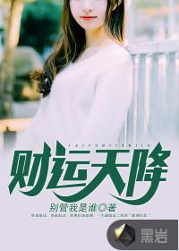 一统斗罗后，你又入侵平行斗罗？