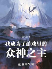 乱星世