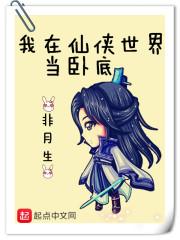 一舞倾城之南风情
