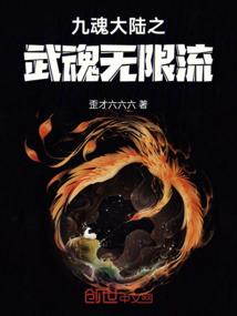 神武之狼