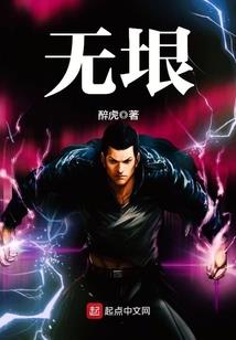 网游之绝望魔王