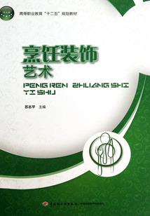 封妖天策
