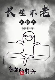 天枢志