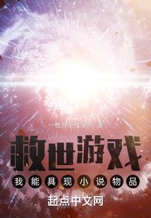 江风晚月之百岁魔女