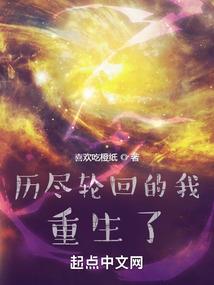 浴火狂凤之腹黑魔帝绝宠
